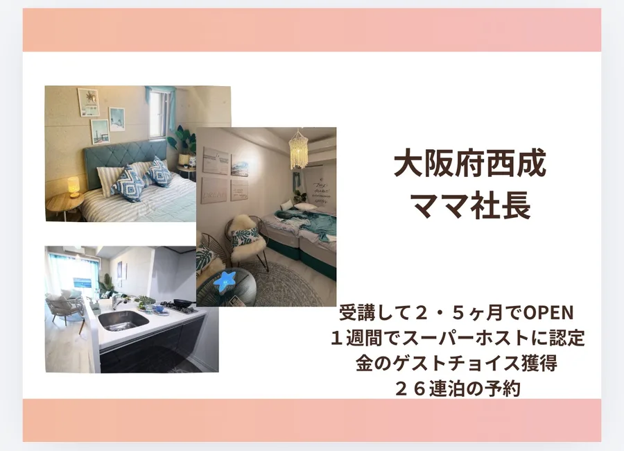Fulme講座生の実績